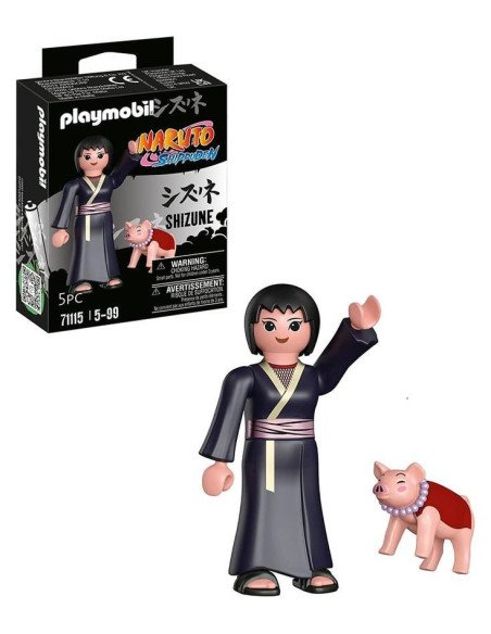 SHIZUNE
